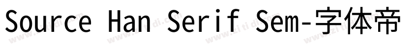 Source Han Serif Sem字体转换